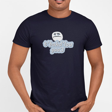 T-Shirt Homme Premium "t'bahdlou gaa3"