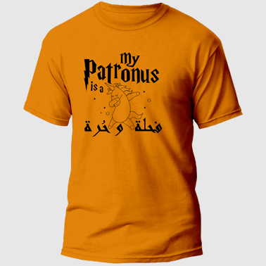 T-Shirt Homme Premium personnalisé MY PATRONUS FAHLA"