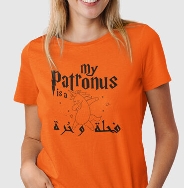 T-Shirt Femme Premium "MY PATRONUS FAHLA"