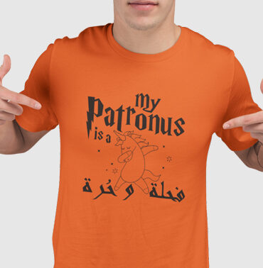 T-Shirt Homme Premium "MY PATRONUS FAHLA"