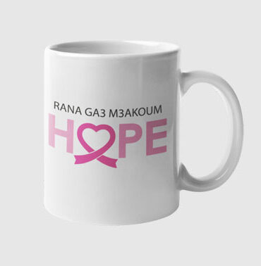 mug personalisé "HOPE"