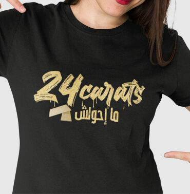 T-shirt Unisexe "24 CARATS"