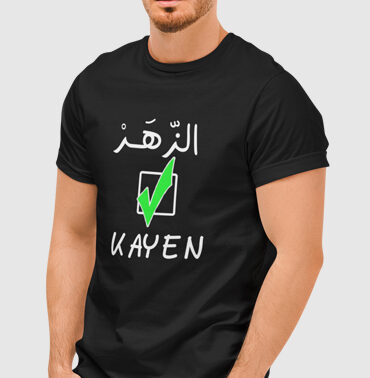 T-shirt Unisexe noir imprimé "z'her kayen".Monalgeria