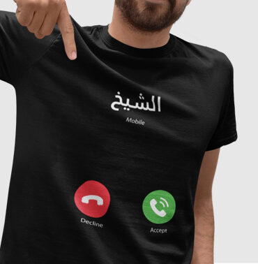 T-shirt Unisexe noir imprimé "chikh".Monalgeria
